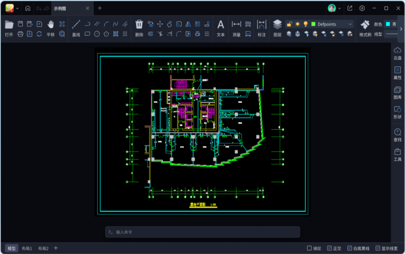 CAD迷你看图2026截图