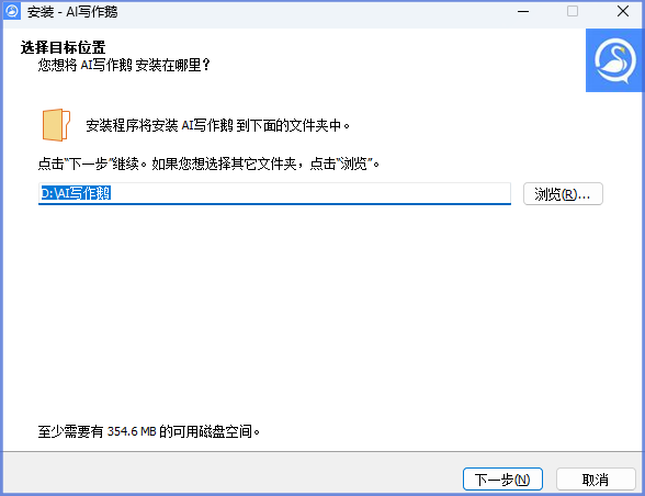 AI写作鹅截图