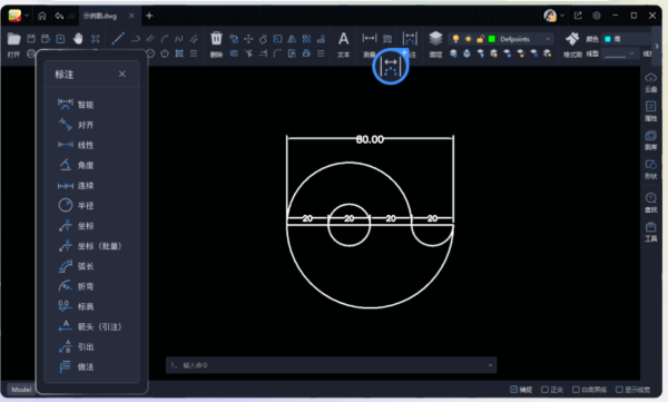 CAD迷你看图2026截图