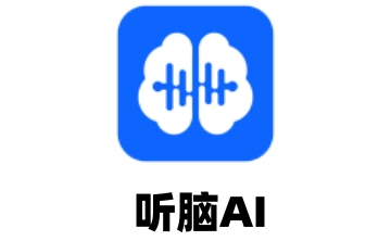 听脑AI段首LOGO