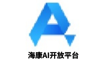 海康AI开放平台段首LOGO