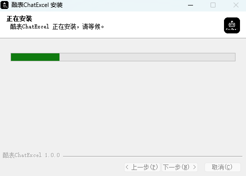 酷表ChatExcel截图