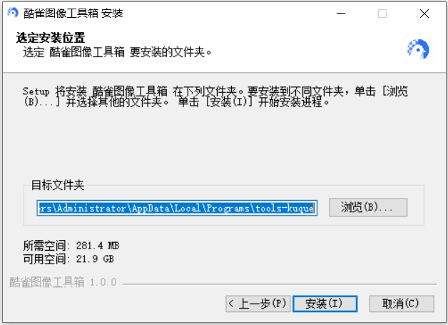 酷雀图像工具箱截图