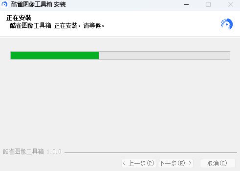 酷雀图像工具箱截图
