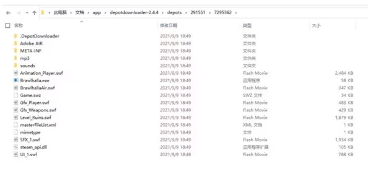 DepotDownloader截图