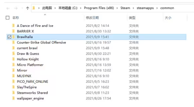 DepotDownloader截图