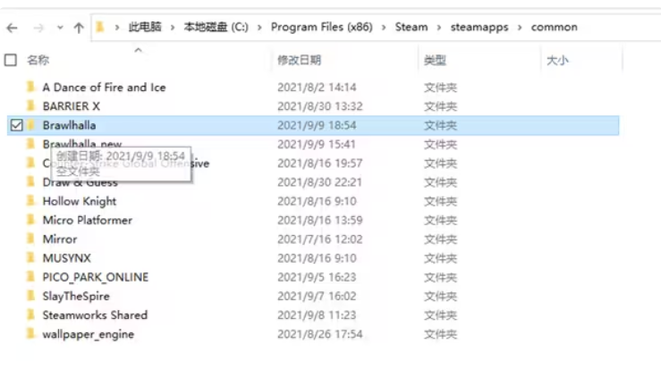 DepotDownloader截图