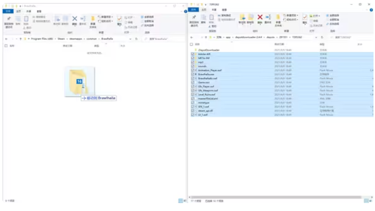 DepotDownloader截图