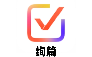 绚篇段首LOGO