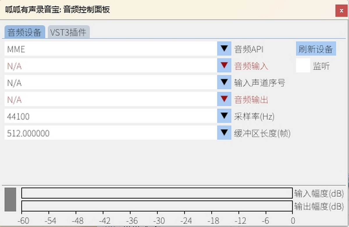 呱呱有声录音宝截图
