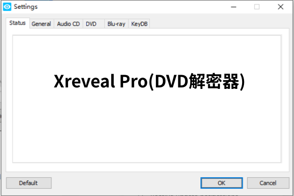 Xreveal Pro(DVD解密器)截图