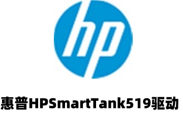 惠普HPSmartTank519驱动段首LOGO
