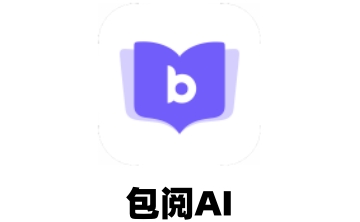 包阅AI段首LOGO