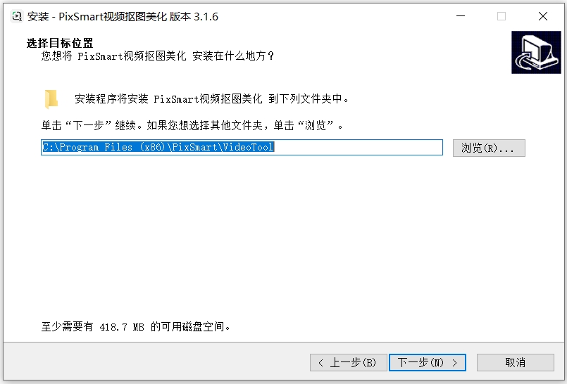 PixSmart视频抠图美化截图