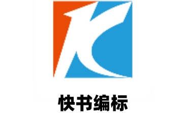 快书编标段首LOGO