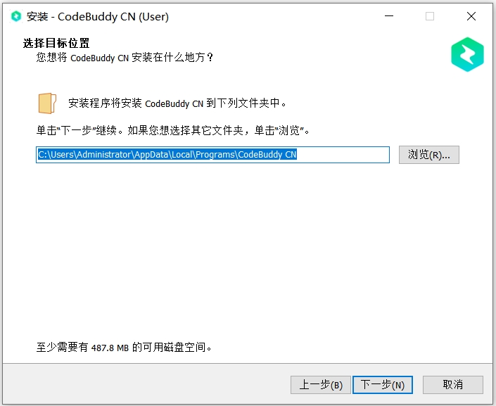 CodeBuddy截图