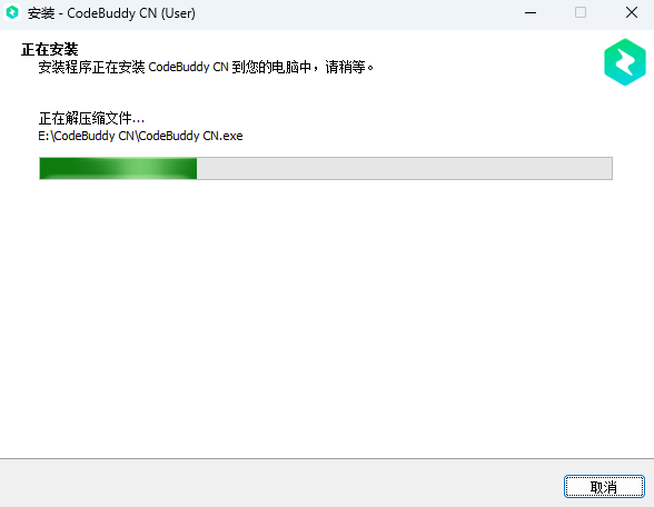 CodeBuddy截图