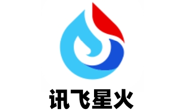 讯飞星火段首LOGO
