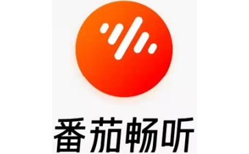 番茄畅听音乐版截图