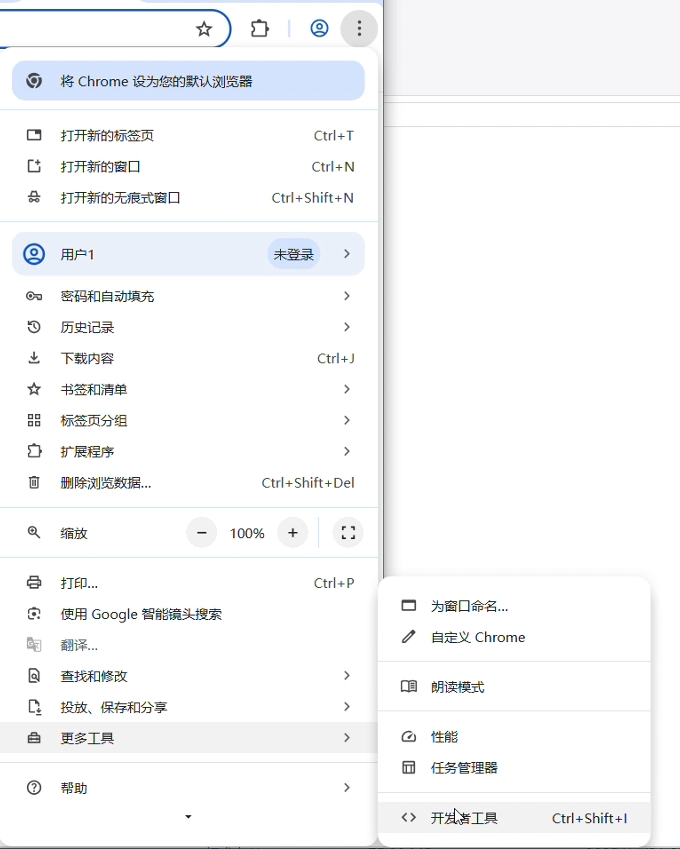 Custom Cursor(鼠标光标美化插件)截图