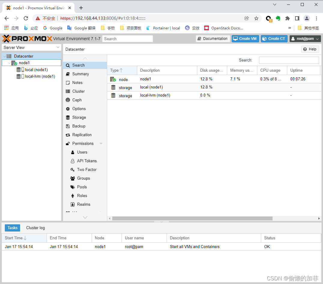 ProXmoX VE(PVE虚拟化平台)截图