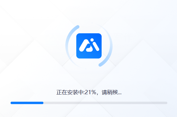 迅捷AI论文写作截图