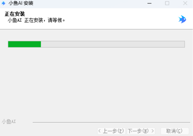 小鱼AI写作截图