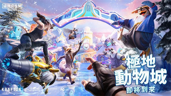 地铁逃生国际服截图