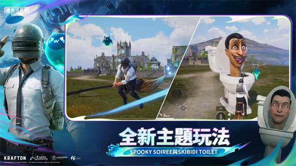 地铁逃生国际服截图