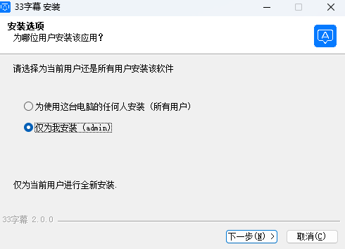 33字幕截图