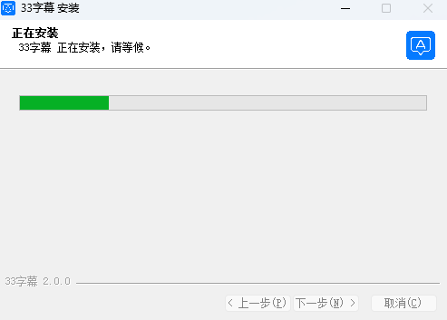 33字幕截图