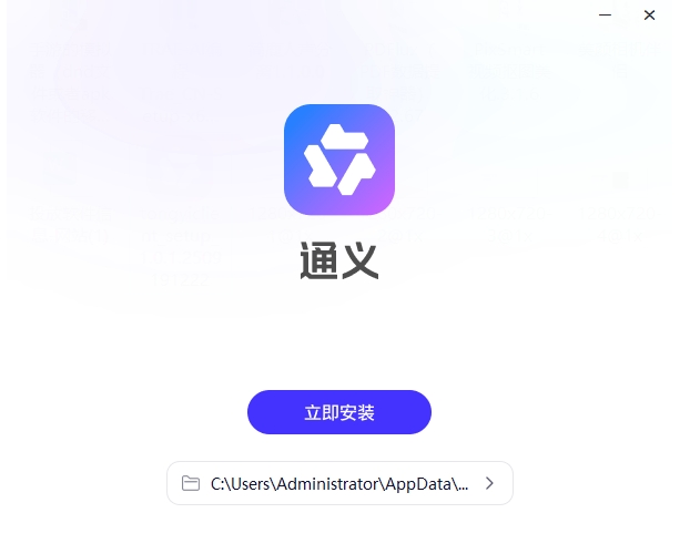千问-Qwen最新模型体验截图