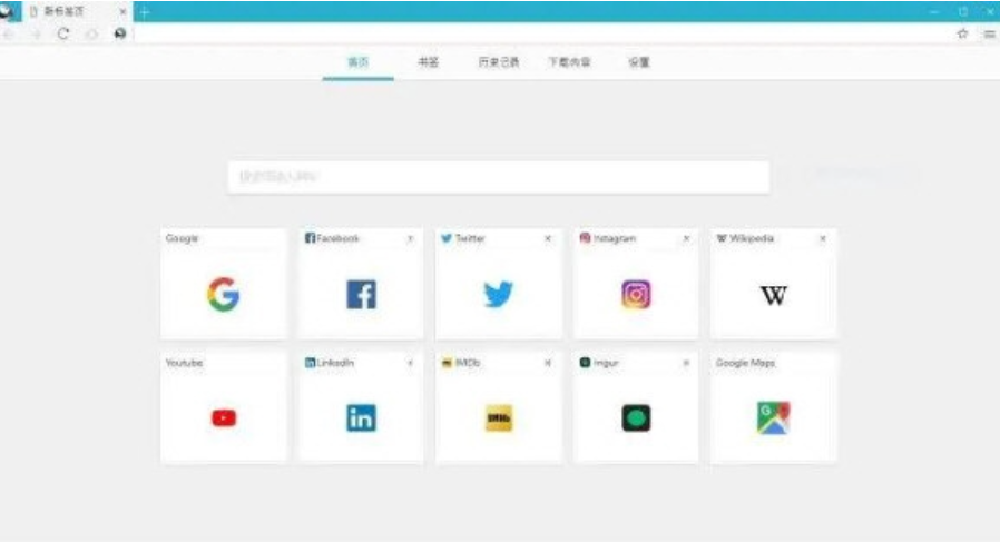 Puffin浏览器截图