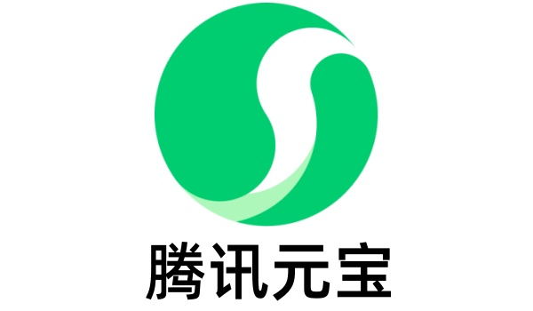 腾讯元宝电脑版截图