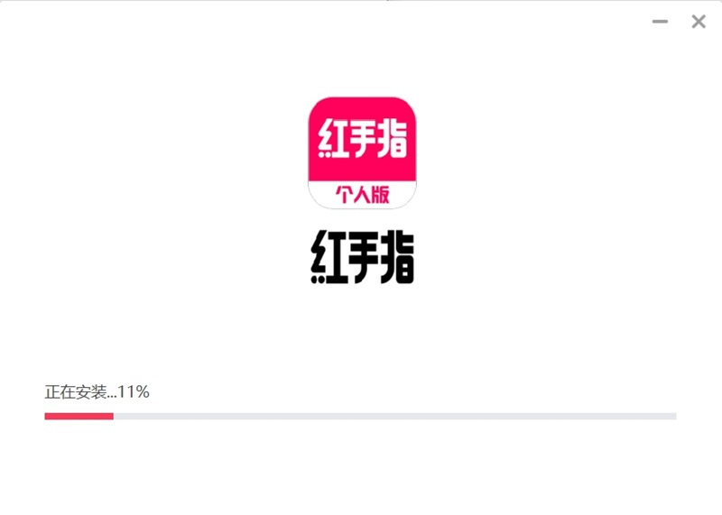 红手指云手机截图