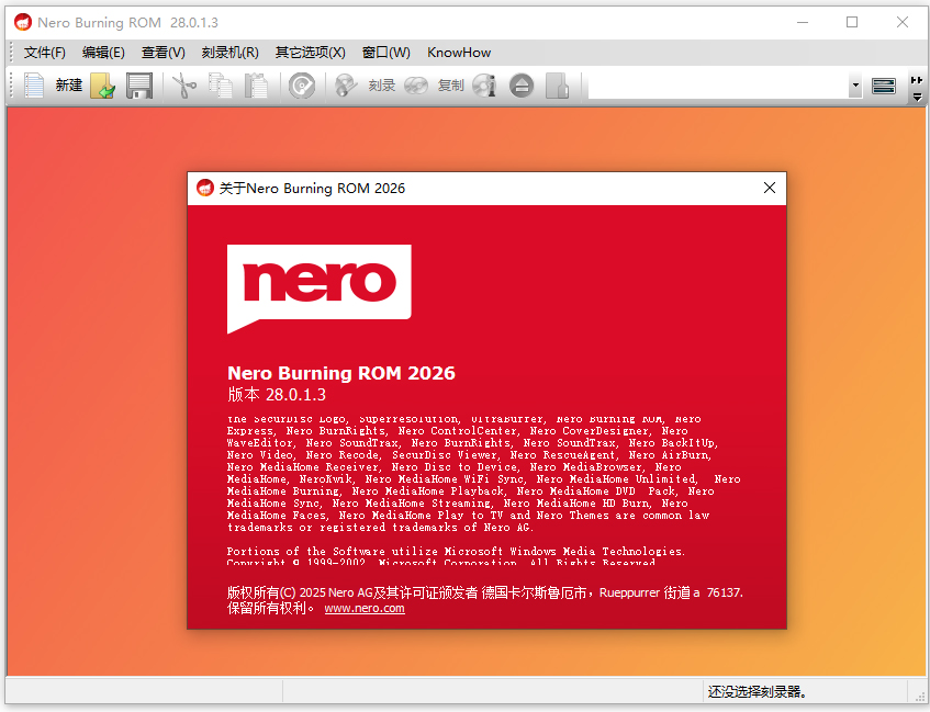 Nero2026截图