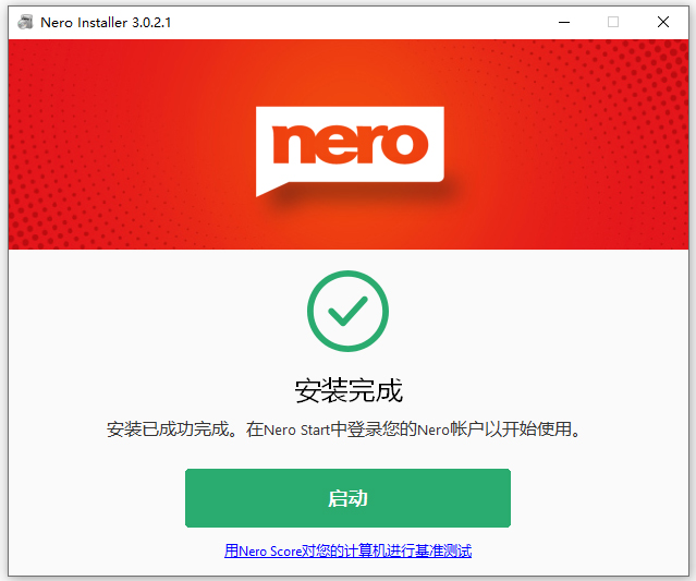 Nero2026截图