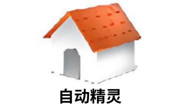 自动精灵段首LOGO