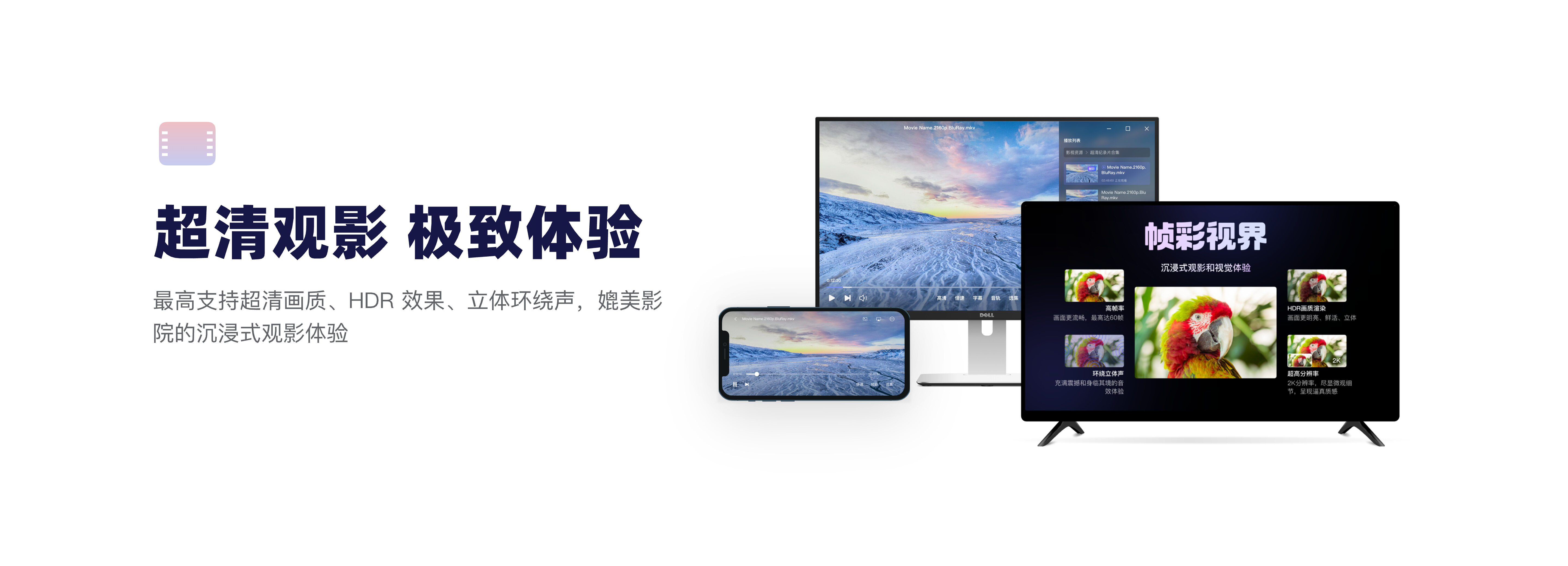 阿里云盘桌面端截图