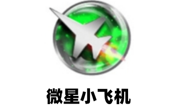 微星小飞机段首LOGO