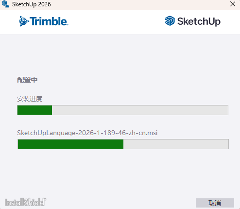 SketchUp草图大师截图