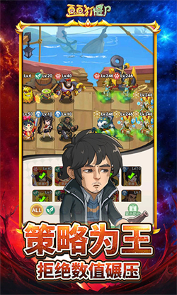 豆豆打僵尸截图