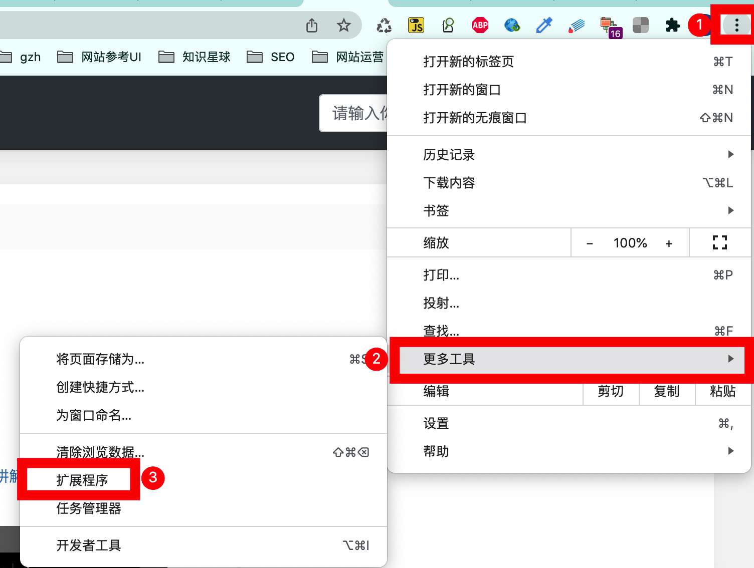 helium10(亚马逊商家运营插件)截图
