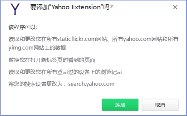 Yahoo截图