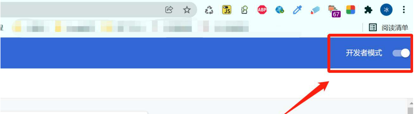 helium10(亚马逊商家运营插件)截图