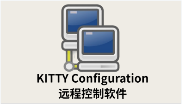 KiTTY Configuration截图