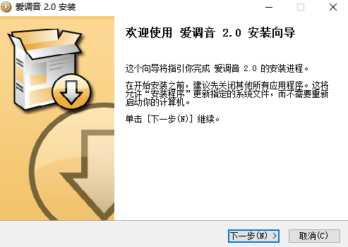 疯歌音效平台截图