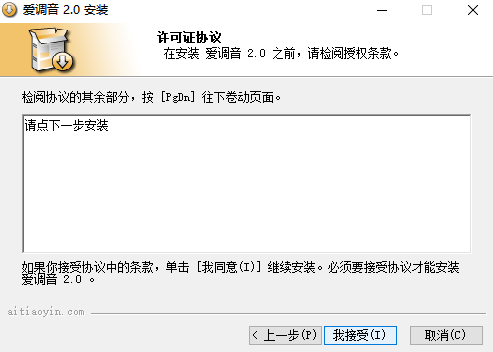 疯歌音效平台截图