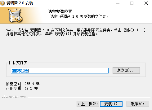 疯歌音效平台截图