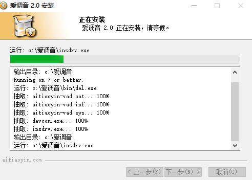 疯歌音效平台截图